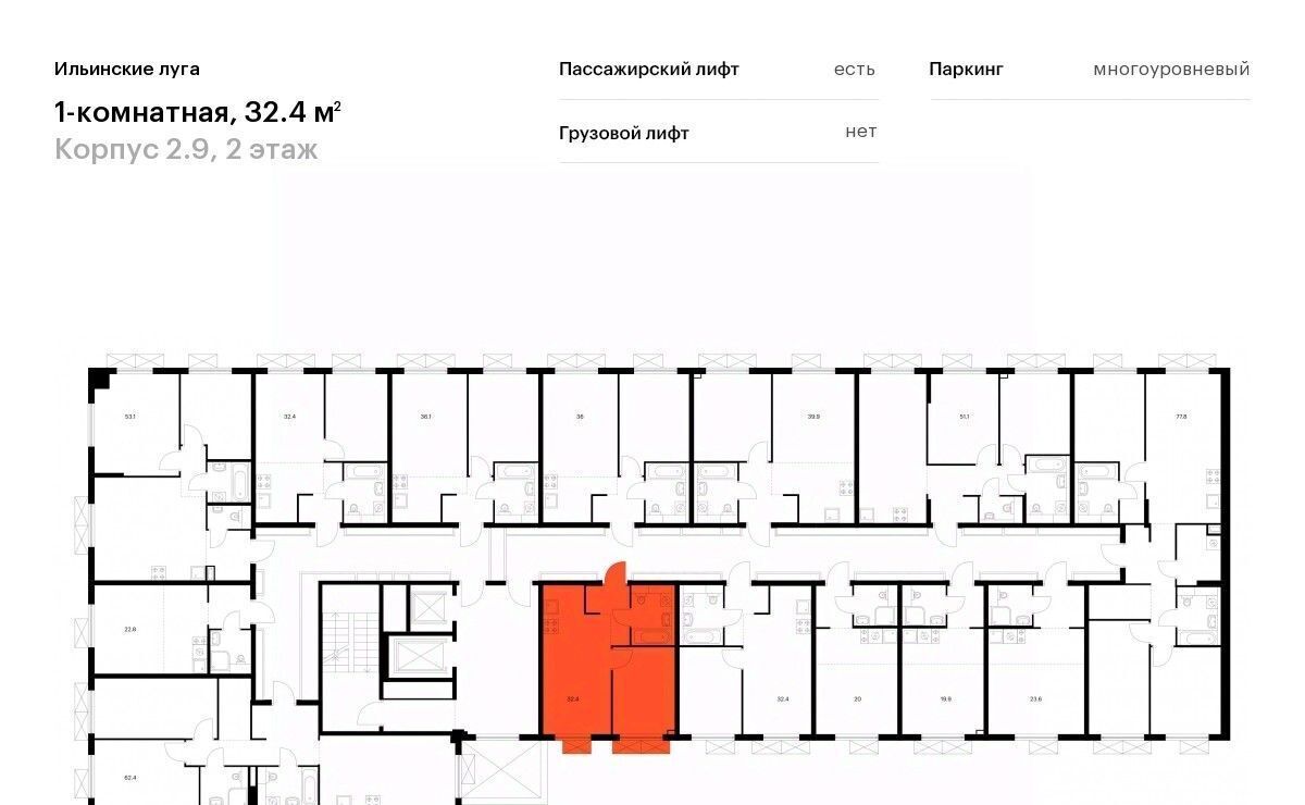 квартира г Красногорск п Ильинское-Усово ЖК Ильинские луга Опалиха, к 2. 9 фото 2