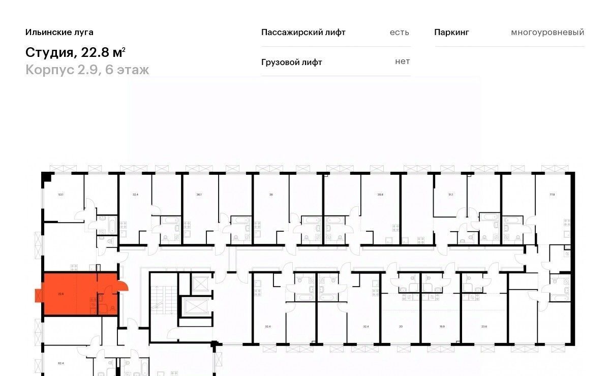 квартира г Красногорск п Ильинское-Усово ЖК Ильинские луга Опалиха, к 2. 9 фото 2