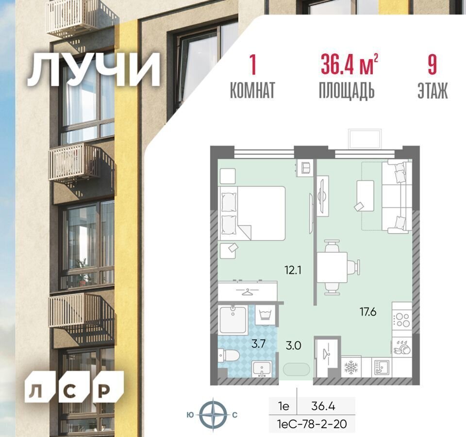 квартира г Москва метро Солнцево ул Производственная з/у 17А/21Б фото 1