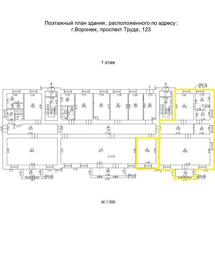 свободного назначения г Воронеж р-н Коминтерновский пр-кт Труда 123 фото 3