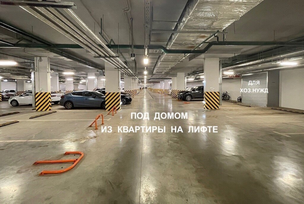 квартира г Москва метро Бульвар Рокоссовского ул Тагильская 4а муниципальный округ Метрогородок фото 30