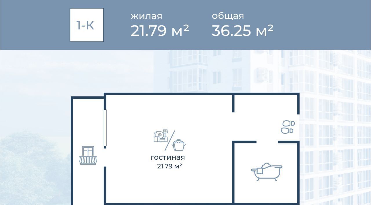 квартира г Волгоград р-н Краснооктябрьский ул Горишного 98 фото 13