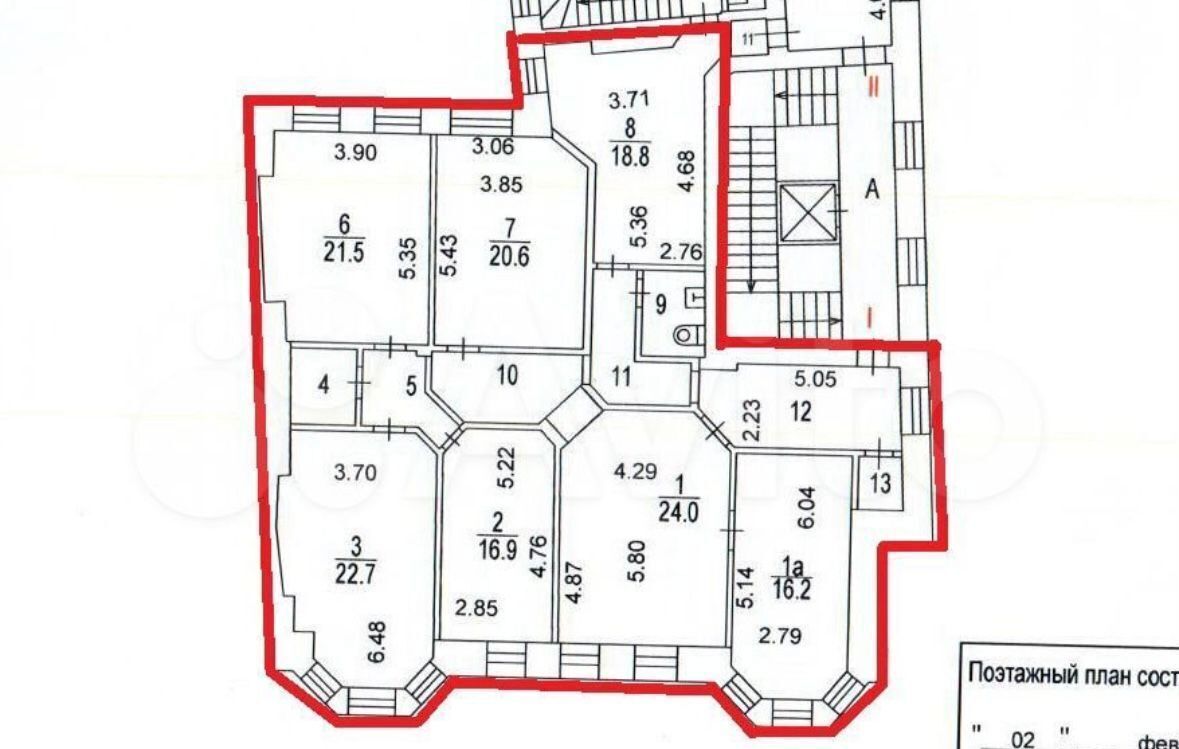 офис г Москва метро Маяковская ул Малая Дмитровка 25с/1 фото 20