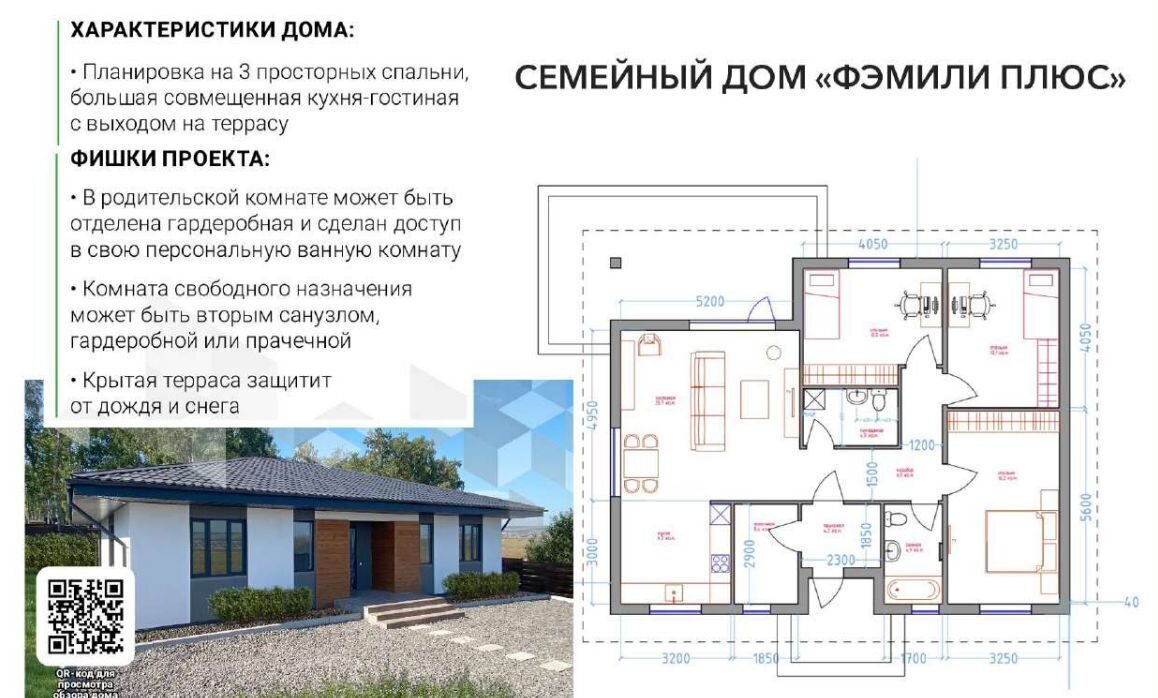 дом р-н Емельяновский с/с Солонцовский сельсовет, Красноярск фото 12