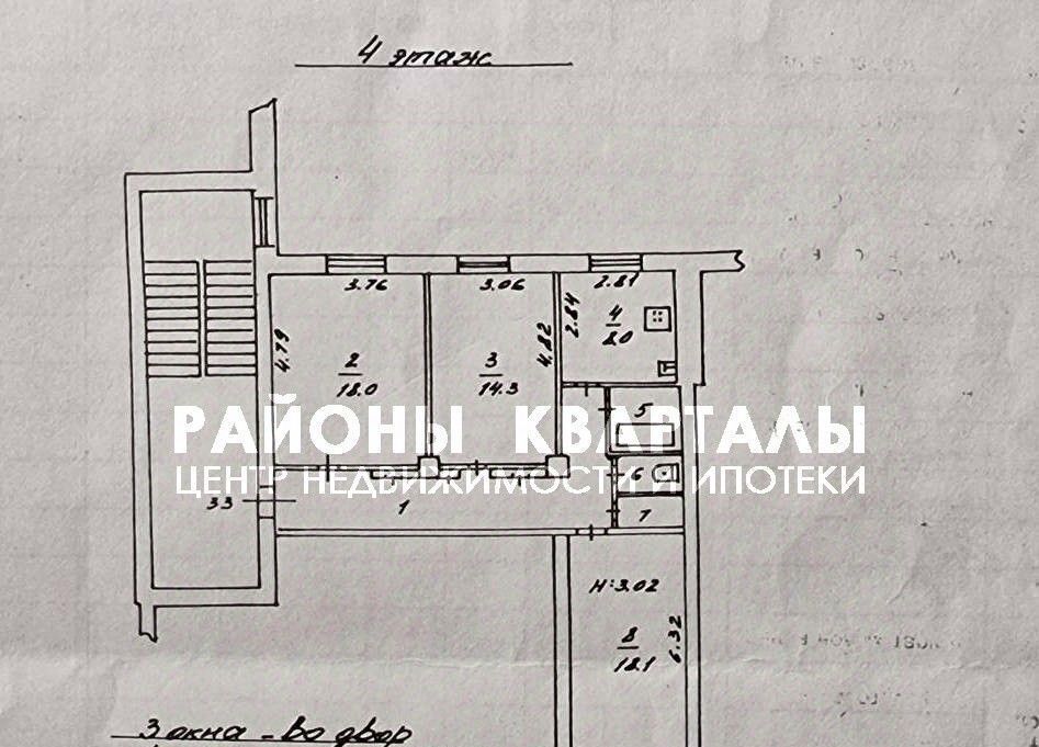 квартира г Челябинск р-н Металлургический ул Сталеваров 68 фото 28