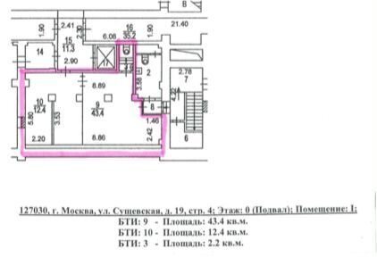 торговое помещение г Москва метро Менделеевская ул Сущёвская 19с/5 муниципальный округ Тверской фото 6