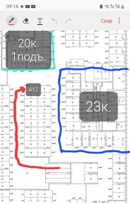 гараж г Москва метро Стахановская проезд Грайвороновский 2-й 44к/3 муниципальный округ Рязанский фото 1