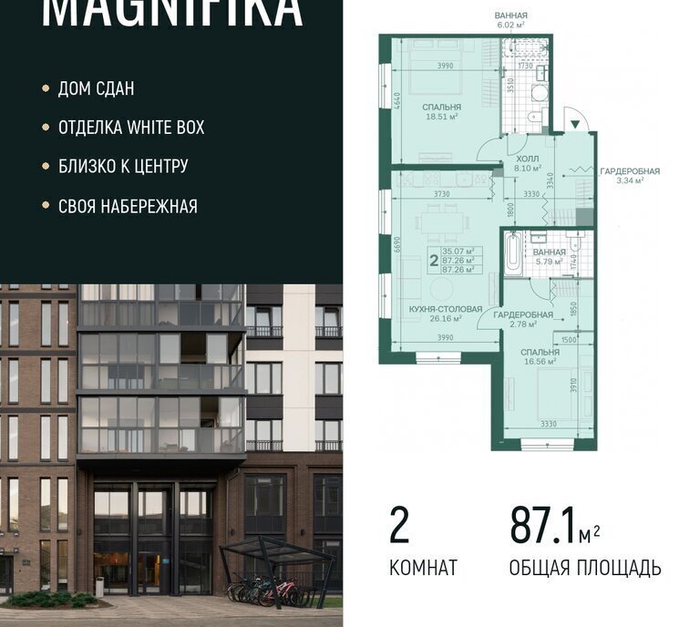 квартира г Санкт-Петербург метро Новочеркасская ул Магнитогорская 5к/3 округ Большая Охта фото 1