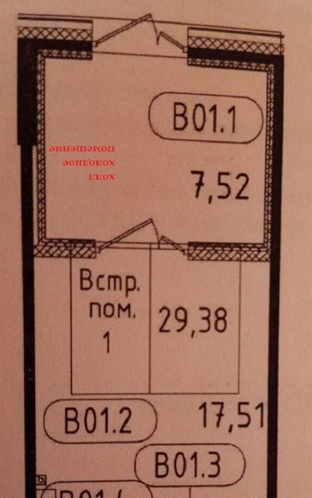 свободного назначения г Санкт-Петербург метро Лесная ул Белоостровская 10к/2 фото 2