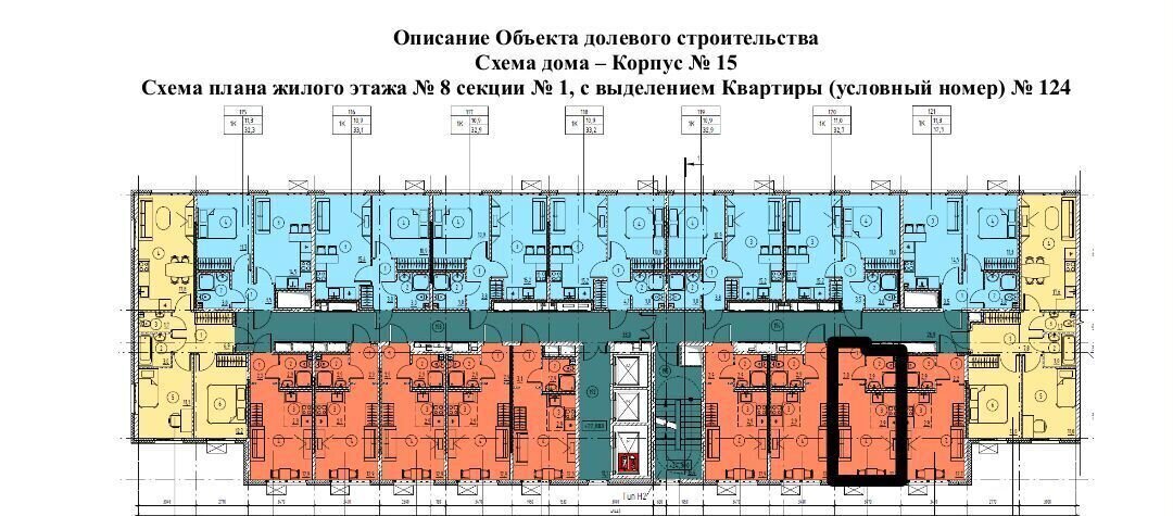 квартира г Москва метро Солнцево ул Производственная 17 фото 13