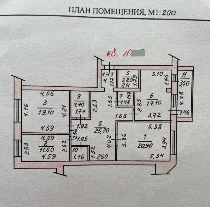 квартира г Чебоксары р-н Московский ул Ардалиона Игнатьева 5 фото 34