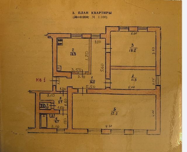 квартира г Джанкой ул Красноармейская 1 фото 22