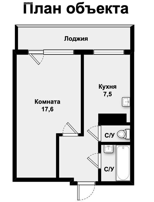 квартира г Екатеринбург п Чусовское Озеро ул Мира 32 р-н Верх-Исетский фото 15