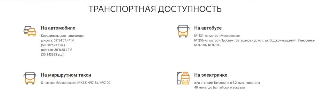 квартира р-н Гатчинский г Гатчина ул Чехова 41 Гатчинское городское поселение фото 12