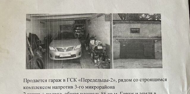 городской округ Зарайск п Масловский Филатов луг, Новомосковский административный округ, Филимонковский р-н, 3-й мкр-н, 22А/95, Москва, Московский фото