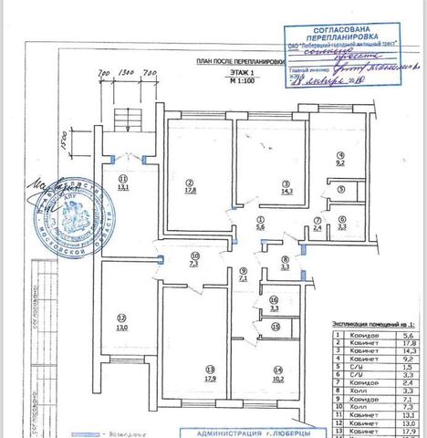 ул Воинов-Интернационалистов 21к/3 Люберцы фото