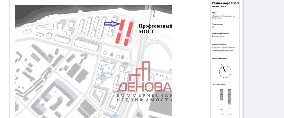 свободного назначения г Тюмень р-н Центральный ул Причальная 11 фото 2