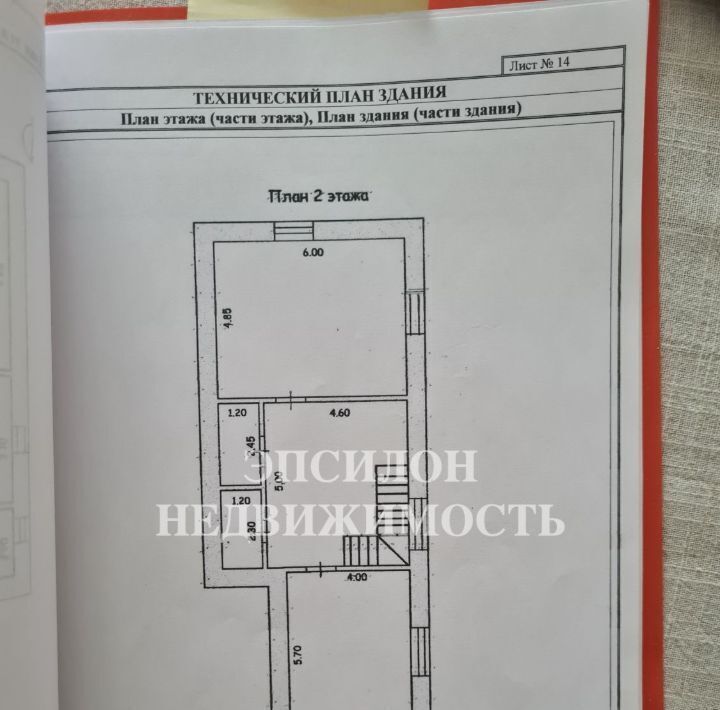 дом р-н Курский д Щетинка ул Луговая Щетинский сельсовет фото 41