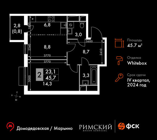 ЖК «Римский» Домодедовская фото