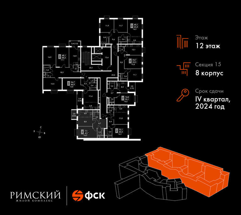 квартира городской округ Ленинский п Развилка ЖК «Римский» Домодедовская фото 2