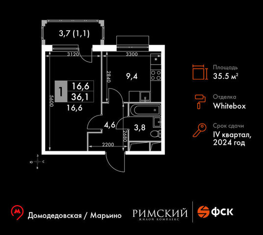 ЖК «Римский» Домодедовская фото