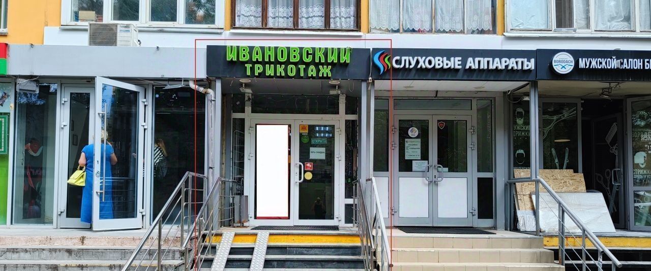 свободного назначения г Москва метро Отрадное ул Декабристов 21 муниципальный округ Отрадное фото 1