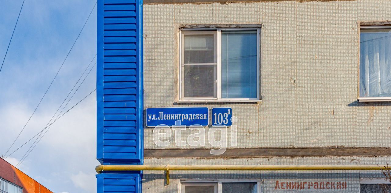квартира г Вологда ул Ленинградская 103а 4-й фото 30