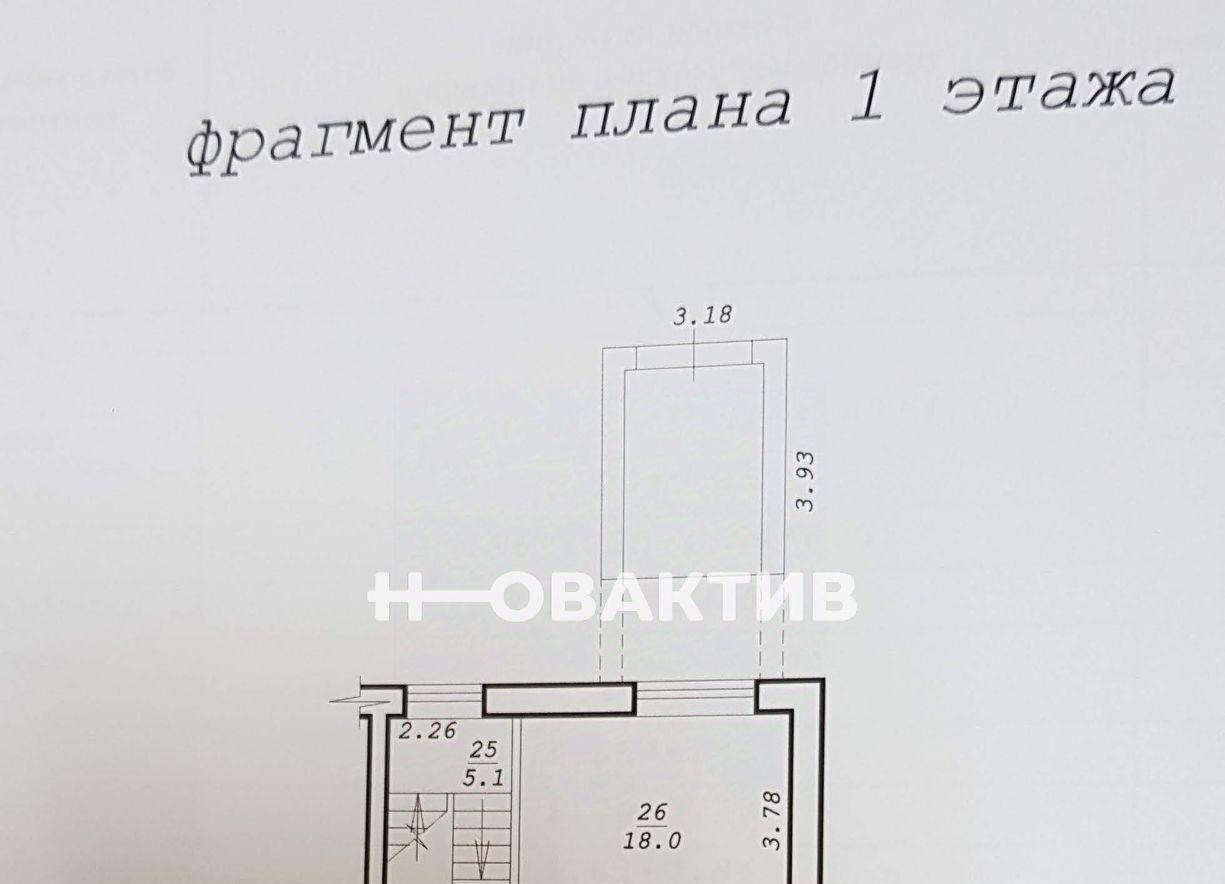 свободного назначения г Новосибирск р-н Центральный ул Крылова 29 фото 6