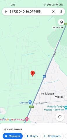 земля д 1-я Моква ул Клюквинская 29 Моковский сельсовет, Курск фото