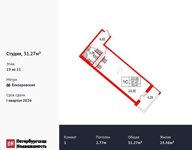 метро Елизаровская р-н Невский наб Октябрьская ЖК «Pulse Premier» корп. 4. 2 фото