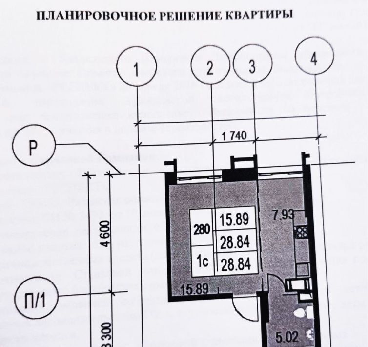 квартира г Санкт-Петербург метро Гражданский Проспект пр-кт Гражданский 107к/4 округ № 21 фото 19