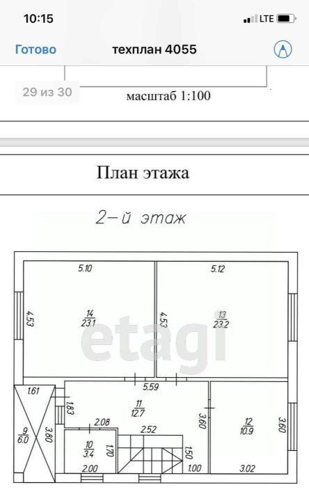 дом р-н Ленинский д Нижнее Елькино 18Е, Тула фото 29