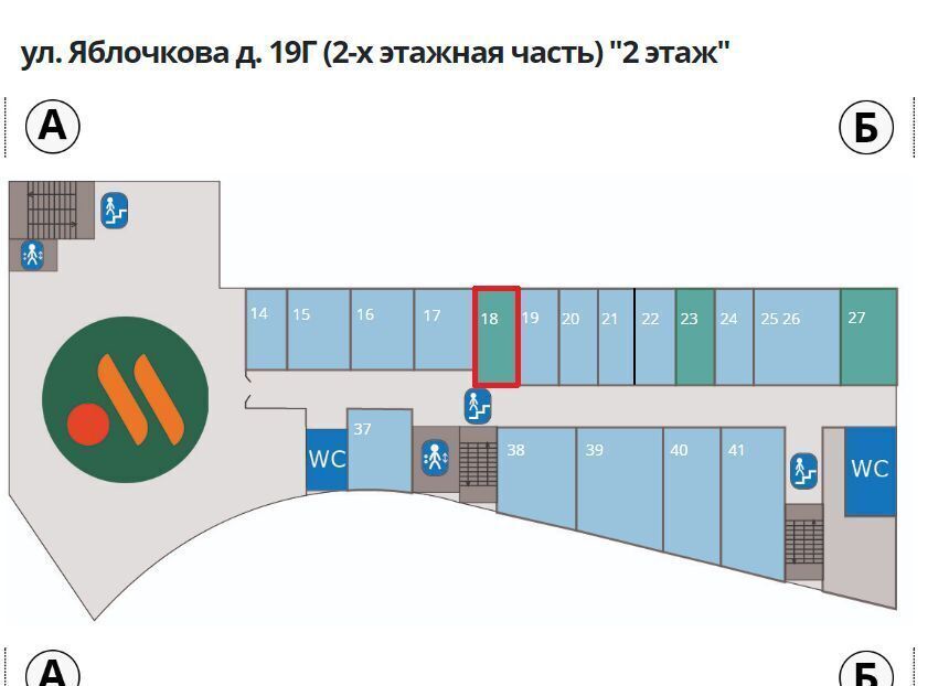 торговое помещение г Москва метро Тимирязевская ул Яблочкова 19г фото 1