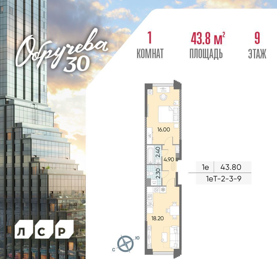 квартира г Москва метро Калужская ул Обручева 30 фото 1