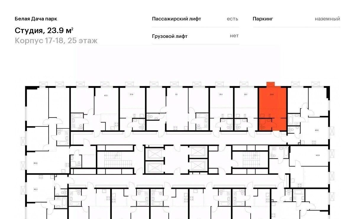 квартира г Москва метро Котельники ЖК Белая Дача Парк 18 Московская область, Котельники, Парковый мкр фото 2