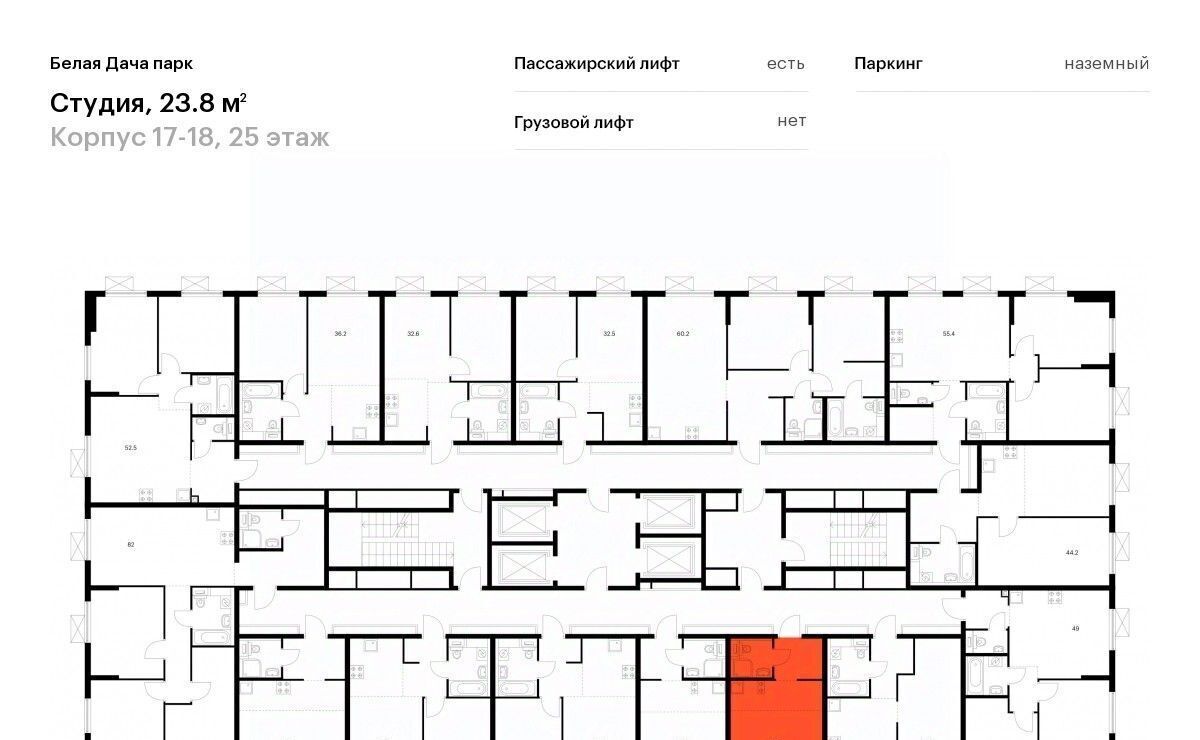 квартира г Москва метро Котельники ЖК Белая Дача Парк 18 Московская область, Котельники, Парковый мкр фото 2