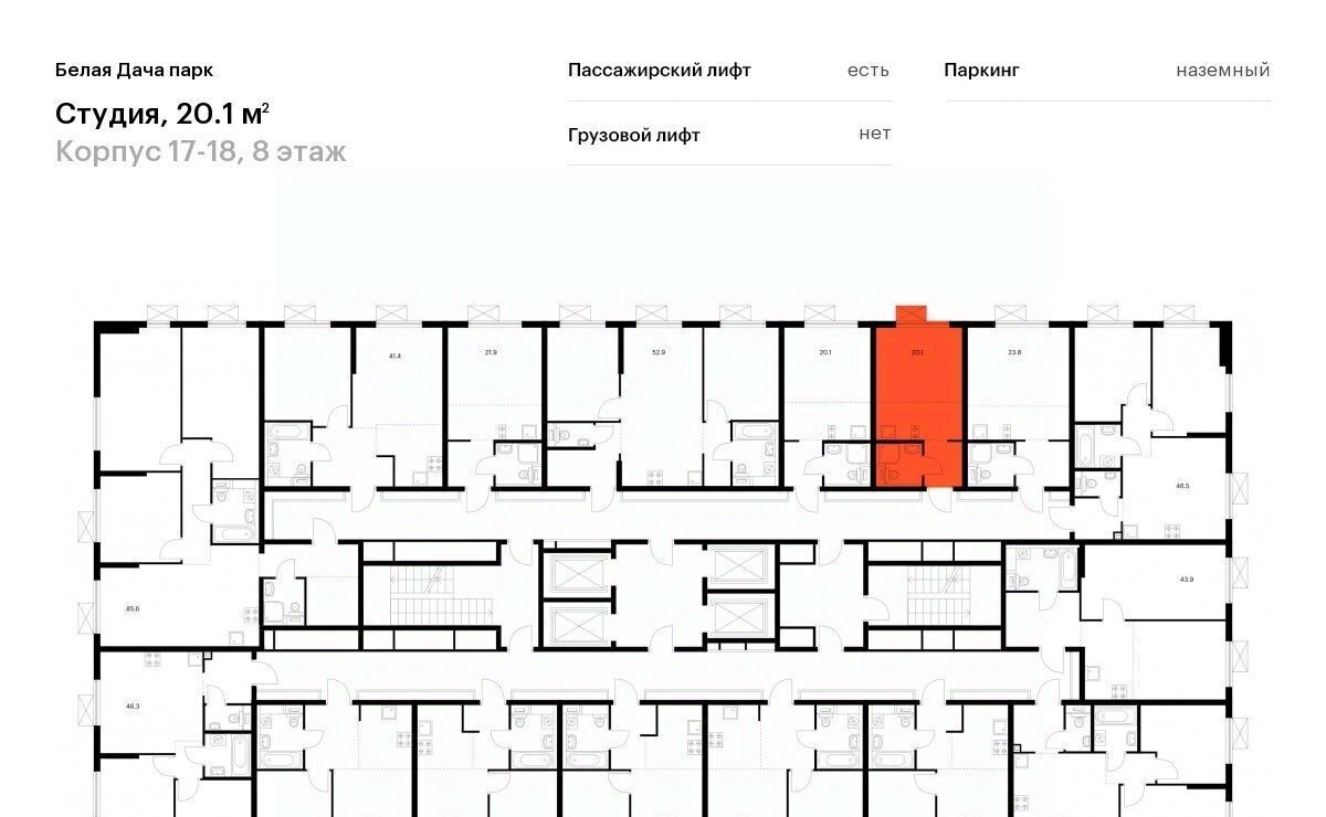 квартира г Москва метро Котельники ЖК Белая Дача Парк 18 Московская область, Котельники, Парковый мкр фото 2