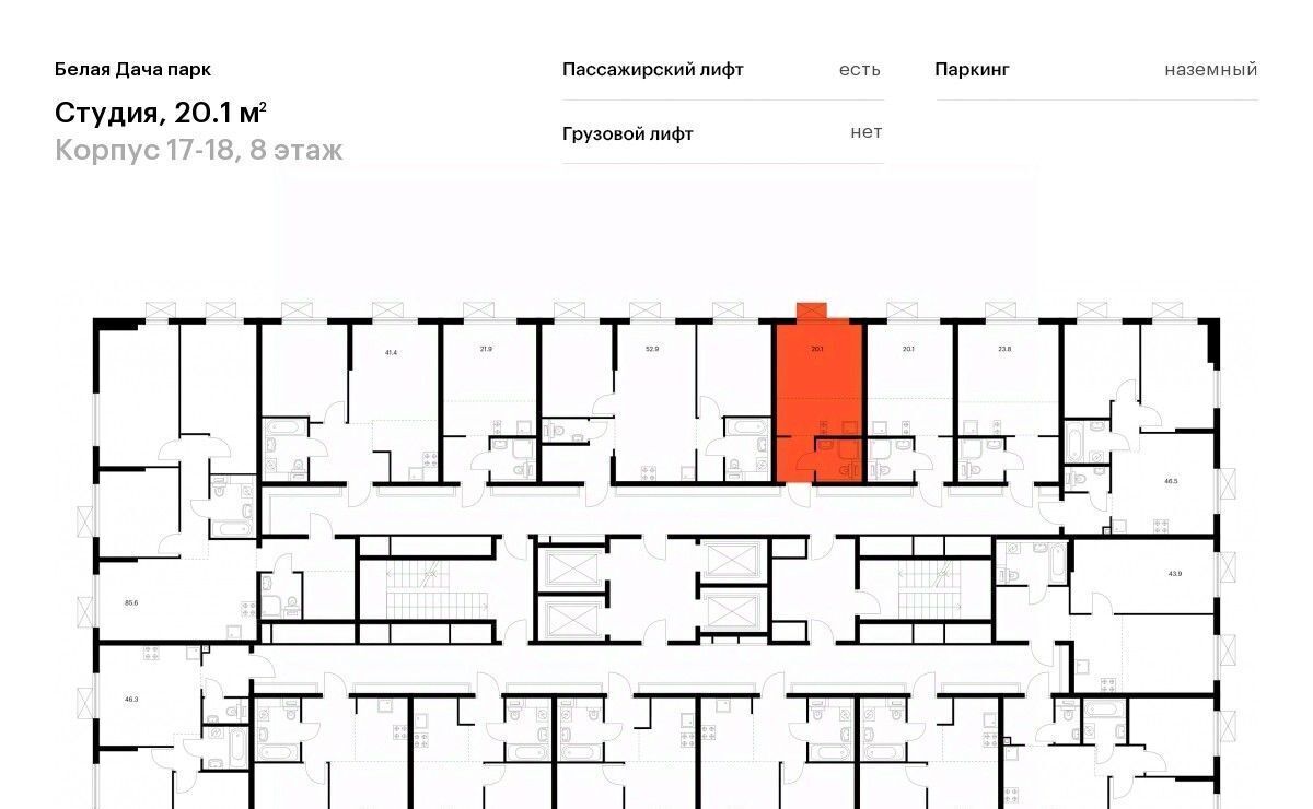 квартира г Москва метро Котельники ЖК Белая Дача Парк 18 Московская область, Котельники, Парковый мкр фото 2