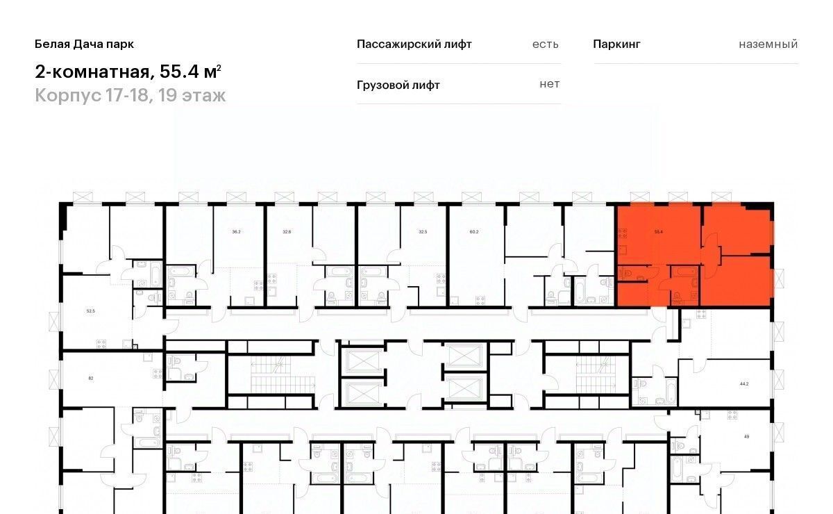 квартира г Москва метро Котельники ЖК Белая Дача Парк 18 Московская область, Котельники, Парковый мкр фото 2