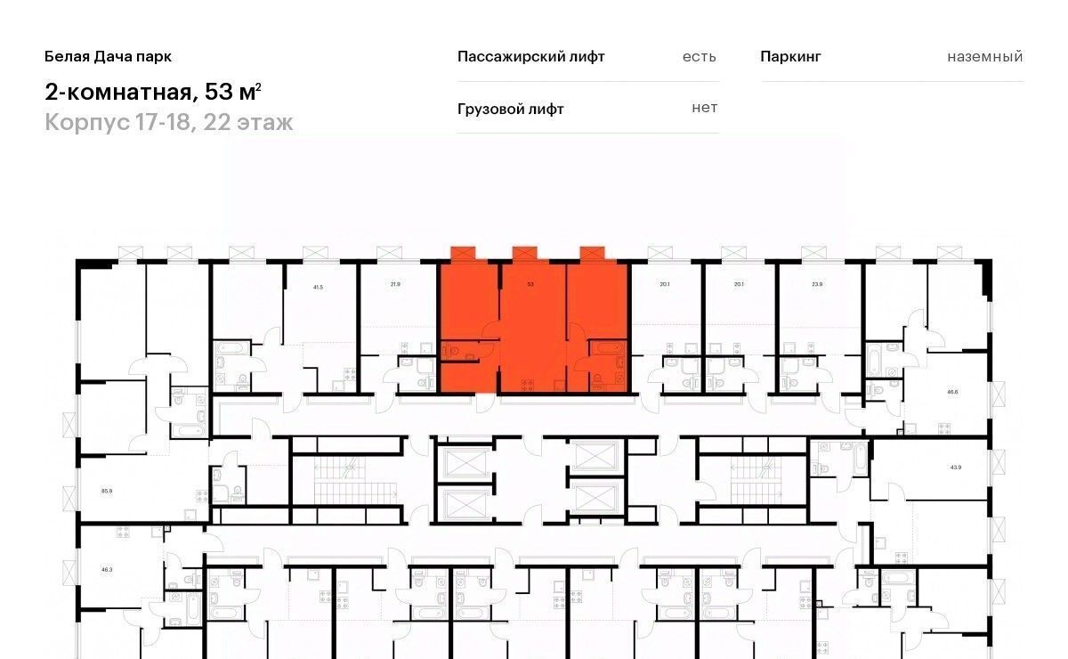 квартира г Москва метро Котельники ЖК Белая Дача Парк 18 Московская область, Котельники, Парковый мкр фото 2