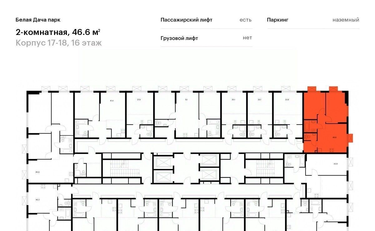 квартира г Москва метро Котельники ЖК Белая Дача Парк 18 Московская область, Котельники, Парковый мкр фото 2