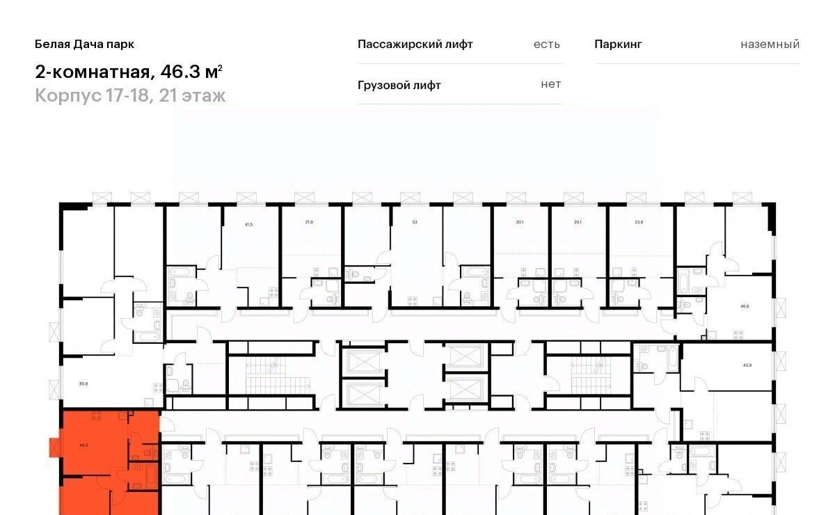 квартира г Москва метро Котельники ЖК Белая Дача Парк 18 Московская область, Котельники, Парковый мкр фото 2