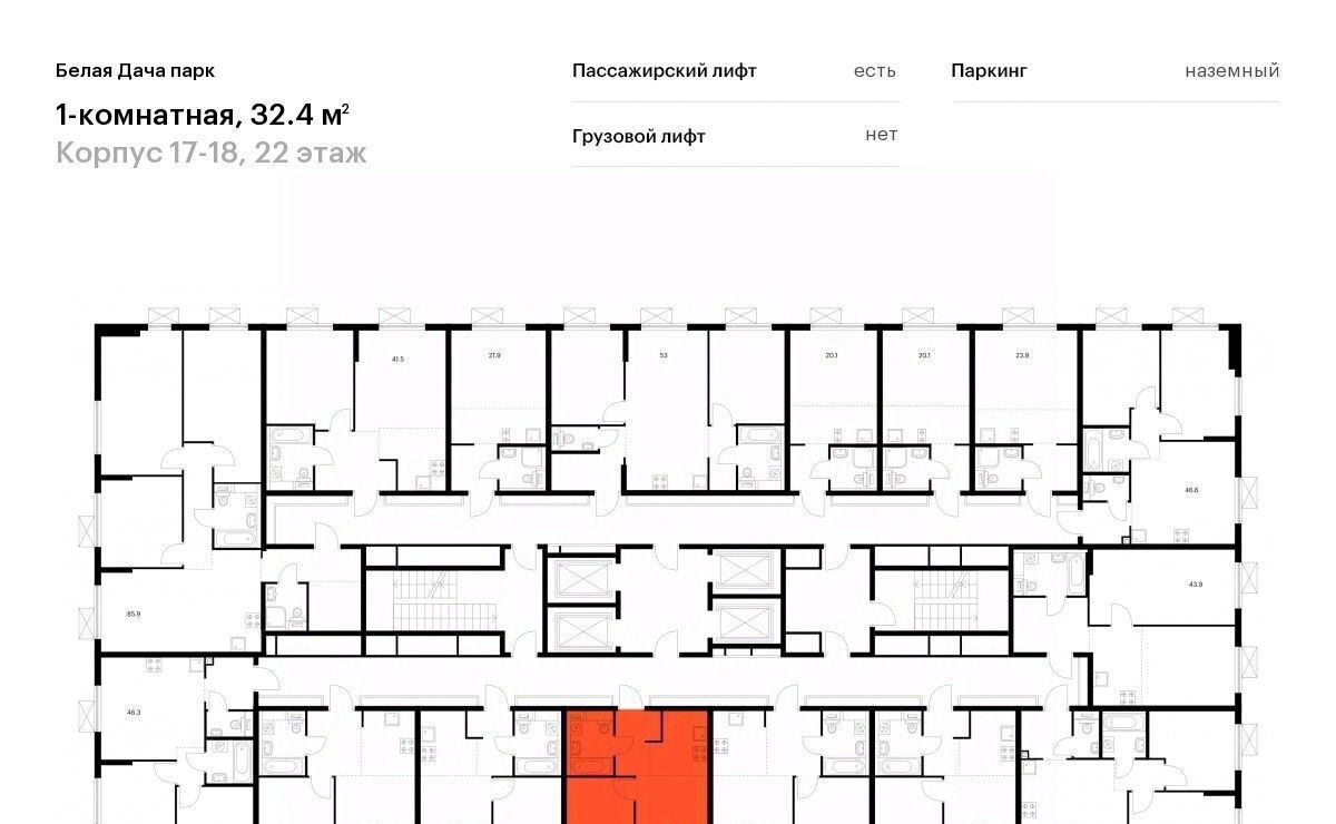 квартира г Москва метро Котельники ЖК Белая Дача Парк 18 Московская область, Котельники, Парковый мкр фото 2