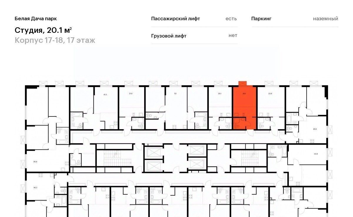 квартира г Москва метро Котельники ЖК Белая Дача Парк 18 Московская область, Котельники, Парковый мкр фото 2