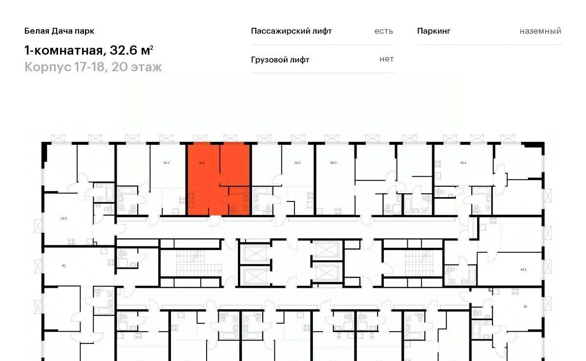 квартира г Москва метро Котельники ЖК Белая Дача Парк 18 Московская область, Котельники, Парковый мкр фото 2