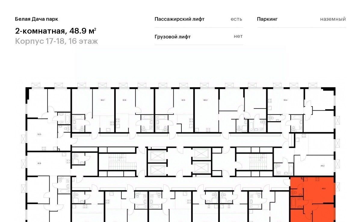 квартира г Москва метро Котельники ЖК Белая Дача Парк 18 Московская область, Котельники, Парковый мкр фото 2