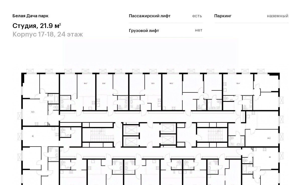 квартира г Москва метро Котельники ЖК Белая Дача Парк 18 Московская область, Котельники, Парковый мкр фото 2