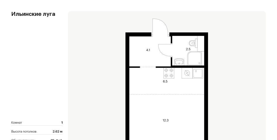 квартира г Красногорск п Ильинское-Усово ЖК Ильинские луга Опалиха, к 2. 8 фото 1