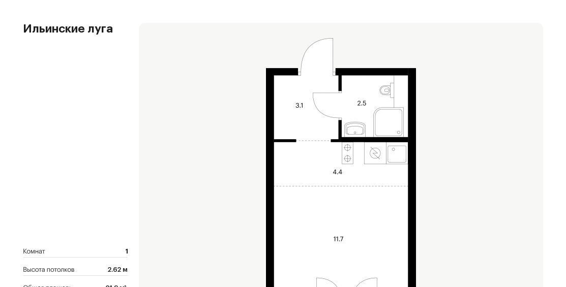 квартира г Красногорск п Ильинское-Усово ЖК Ильинские луга Опалиха, к 2. 8 фото 1