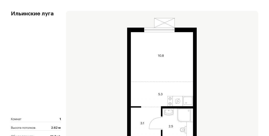 квартира г Красногорск п Ильинское-Усово ЖК Ильинские луга Опалиха, к 2. 8 фото 1